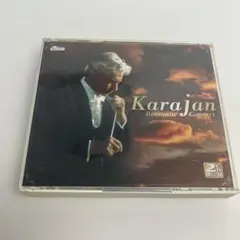 2026年最新】KARAJAN 華麗なるカラヤン 名曲の世界 レコードの人気