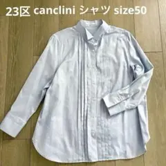 2025年最新】23区シャツの人気アイテム - メルカリ