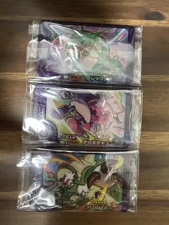 ポケモンフレンダ　第二弾　レックウザ　デカヌチャン　ブリガロン