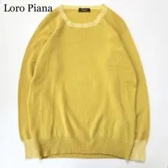 【美品】Loro Piana ニット セーター ベビー カシミヤ 100％ 56