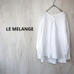 LE MELANGE 長袖ブラウスシャツ 13