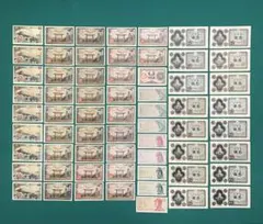 旧紙幣 古紙幣 古銭 古札 武内1円 300番台 26枚 26連番 未使用ピン札