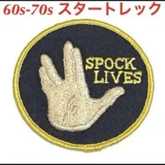 宇宙大作戦『スタートレック』 ミスター・スポック　Mr. Spock 限定品 1/6 スタートレック(宇宙大作戦) ミスター スポック アクション