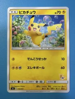 ポケモンカード　ピカチュウ SML サン＆ムーン ファミリー　018/051