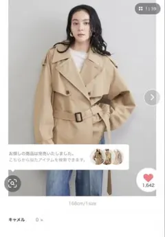ミラオーウェン Mila owen ショートトレンチコート キャメル 0 完売 ミラ オーウェン Mila Owen ショートトレンチコート （RED