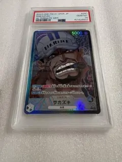 2026年最新】サカズキ リーダー psa10の人気アイテム - メルカリ