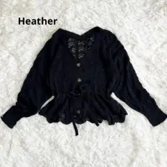 ヘザー　Heather レース編み　長袖カーディガン　黒　ニット