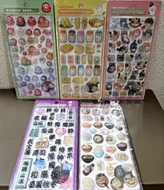【正規品】ボンボンドロップシール 和柄 5種セット