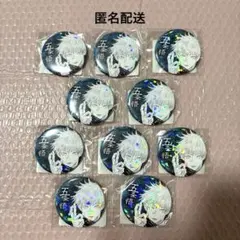 匿名配送】呪術廻戦 ファンパレ 五条悟 缶バッジ 8点セット - メルカリ