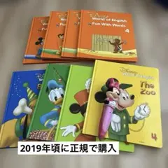半分未開Disney's World of English Let's Play - メルカリ