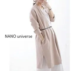 美品❣️ NANO universe カーディガン 春物アウター 羽織り