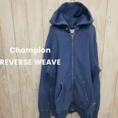 Championリバース・ウィーブ　インディゴ　フルジップパーカー