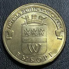 2025年最新】ロシア 金貨 1 ルーブルの人気アイテム - メルカリ