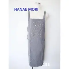 森英恵エプロン
