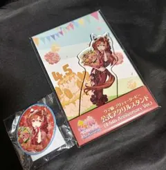 ウマ娘 担当称号アクリルバッジコレクション 缶バッジセット
