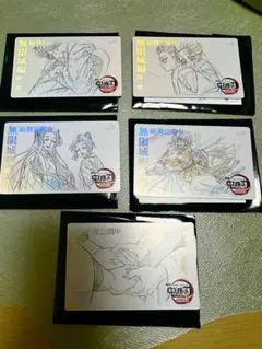 鬼滅の刃 無限城編 ムービーチケット風コレクションカード 7枚セット