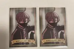 桃源暗鬼 トレーディングキャラカードc105 皇后崎迅