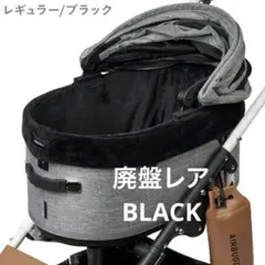 2026年最新】エアバギーコットカバーの人気アイテム - メルカリ