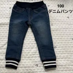 デニムパンツ 100cm ストライプリブ付き