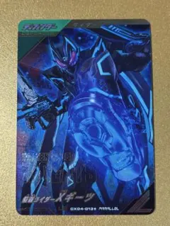 2026年最新】ガンバレジェンズ ギーツ パラレルの人気アイテム - メルカリ