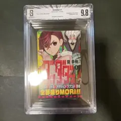 2026年最新】初版 1巻 bgsの人気アイテム - メルカリ