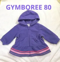 GYMBOREE フード付きトレーナー 6-12 mos 紫