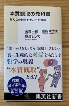 Item thumbnail for item 241728d3-0f91-40f7-adce-0a3ad5970982