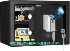 지문 안전 보안 상자