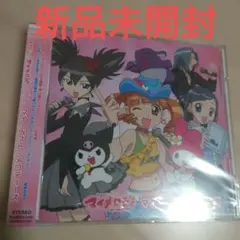 新品 どきどき魔女神判!オリジナルサウンドトラック CD-EXTRA仕様 2枚