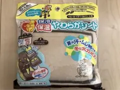 丹平製薬 カンガルーの保冷・保温やわらかシート