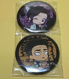悲鳴嶼行冥　胡蝶しのぶ　缶バッジ　鬼滅の刃