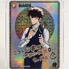 名探偵コナンTCG 毛利蘭 SEC P031 サインレンズver - メルカリ