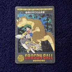 Item thumbnail for item cb7cb055-c87d-47fc-9588-30501c56050b