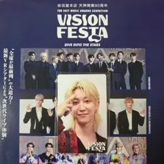 SEVENTEEN ミンハオ VISION FESTA 福岡 入場特典トレカ