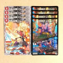 SAKU様 リクエスト 2点 まとめ商品