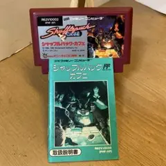 ファミコンソフト　シャッフルパック・カフェ　ソフト説明書付き　中古
