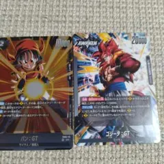 ドラゴンボールカードゲームFB09