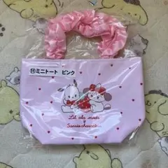 リルアラモード　ミニトート　ピンク