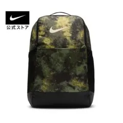 秋【新品未開封✨】NIKEナイキ ブラジリア バックパック 24L グリーン