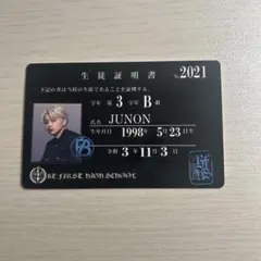 2026年最新】be:first ジュノン フライヤーの人気アイテム - メルカリ