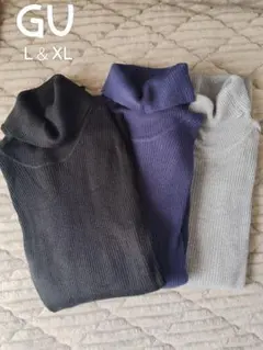 新品　GU リブ編みタートルネックセーター 3色セット L & XL　黒紺グレー
