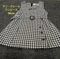 ワンピースのサムネイル
