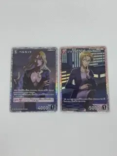 名探偵コナンカードゲーム ベルモット　ジョディスターリング　SR2枚セット