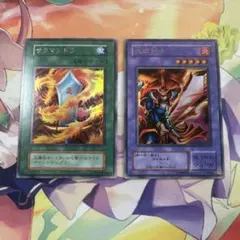 サラマンドラ 炎の剣士 ウルトラ 2枚 セット