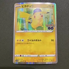 2026年最新】ピカチュウ ポケモンgo psa10の人気アイテム - メルカリ