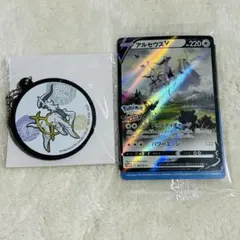 【限定美品】未開封 アルセウスV：『Pokémon LEGENDS アルセウス』