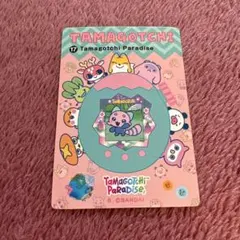 大たまごっち展　シールダス　17 Tamagotchi Paradise