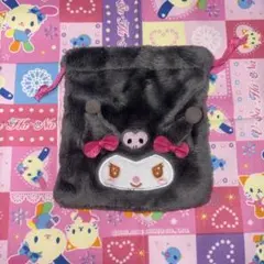 クロミ　巾着　サンリオ
