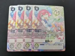 2025年最新】栗原ヒナの人気アイテム - メルカリ