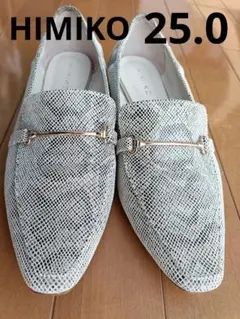 HIMIKO ローファー 25cm